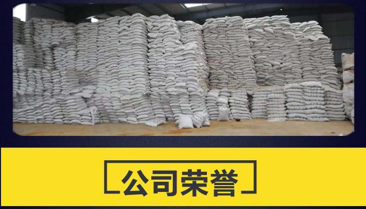 福建聚合氯化铝厂家直销 美硕牌净水絮凝剂价格与优势解析